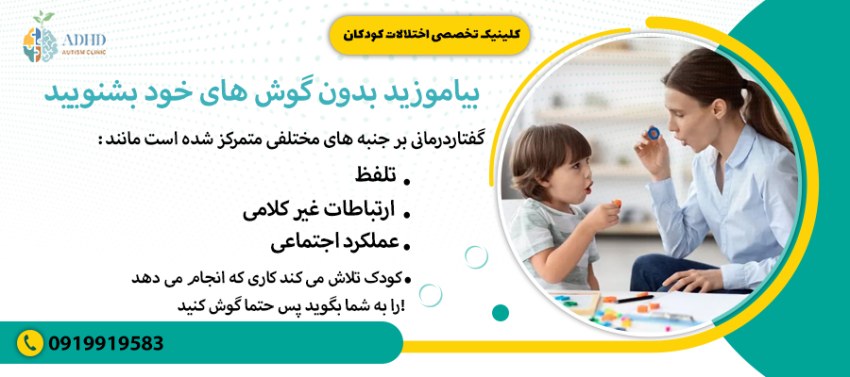 بیاموزید بدون گوش های خود بشنویید